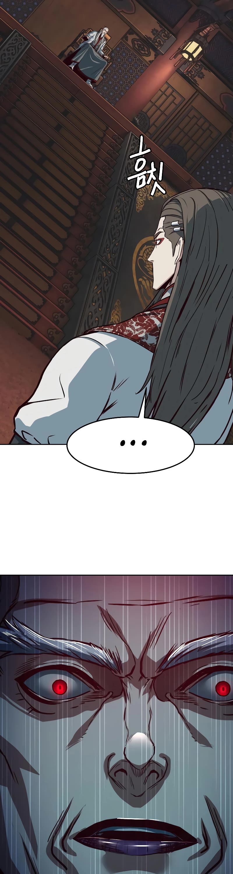 Sword Fanatic Wanders Through The Night Chapter 128 page 12 - Chapter 128