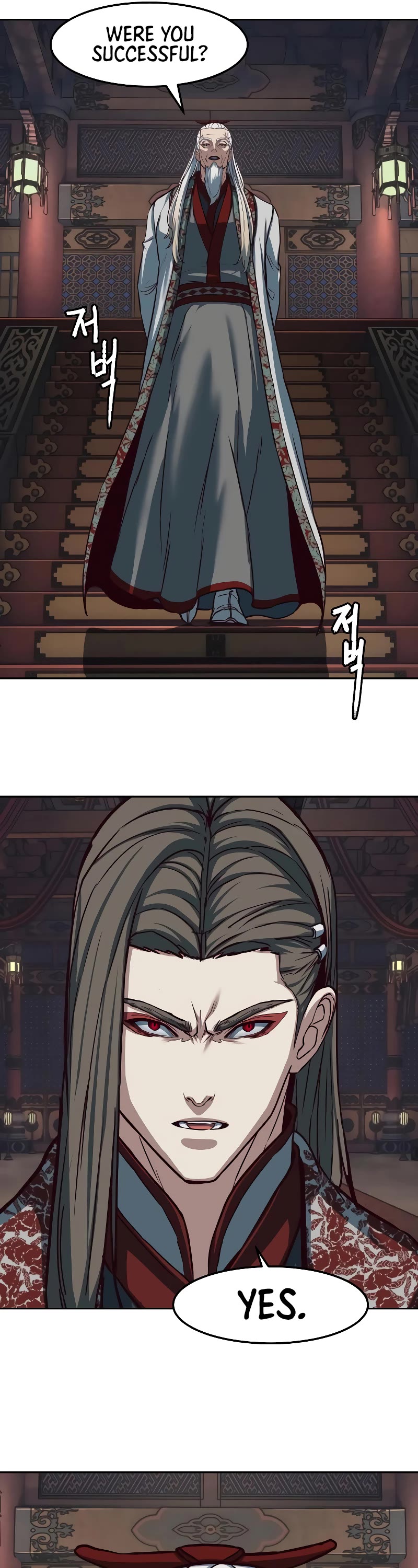 Sword Fanatic Wanders Through The Night Chapter 128 page 18 - Chapter 128