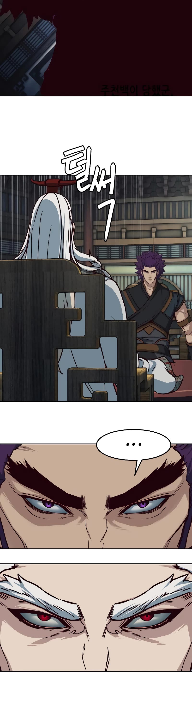 Sword Fanatic Wanders Through The Night Chapter 128 page 39 - Chapter 128