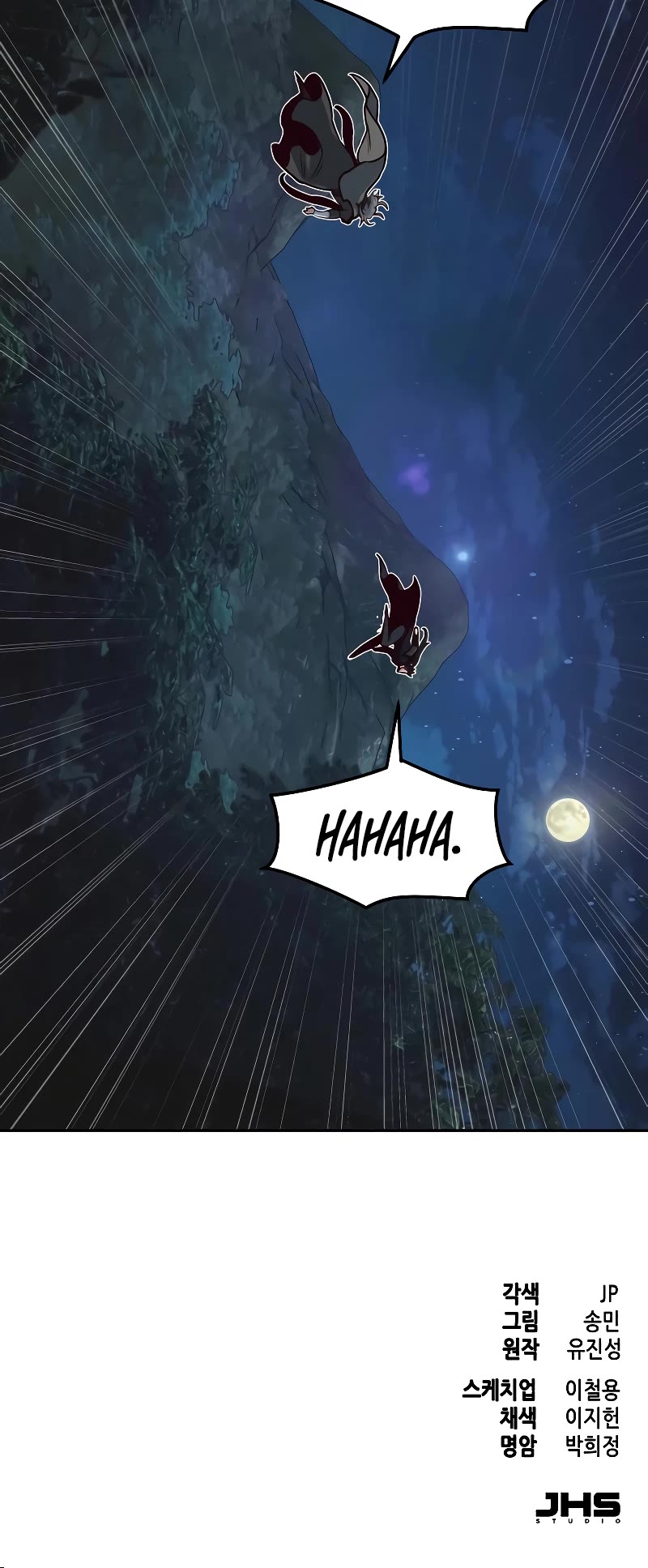 Sword Fanatic Wanders Through The Night Chapter 128 page 50 - Chapter 128