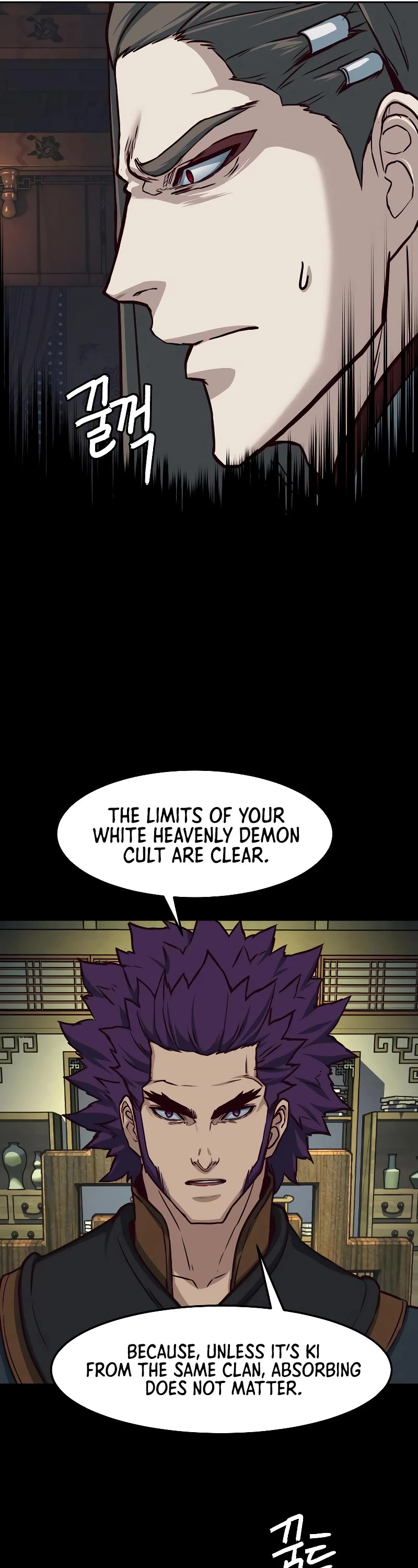 Sword Fanatic Wanders Through The Night Chapter 128 page 7 - Chapter 128
