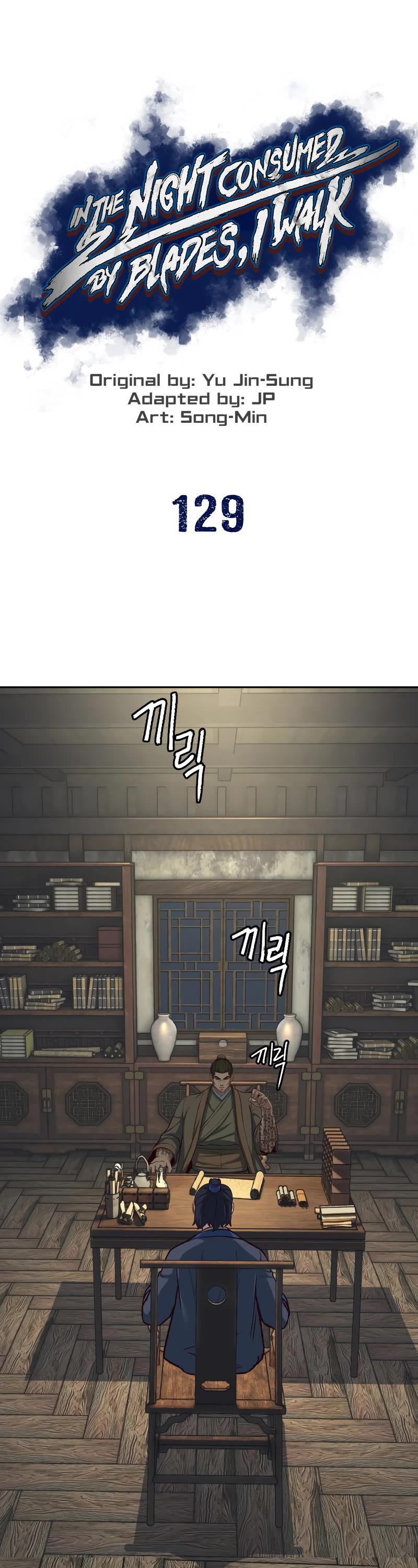 Sword Fanatic Wanders Through The Night Chapter 129 page 2 - Chapter 129