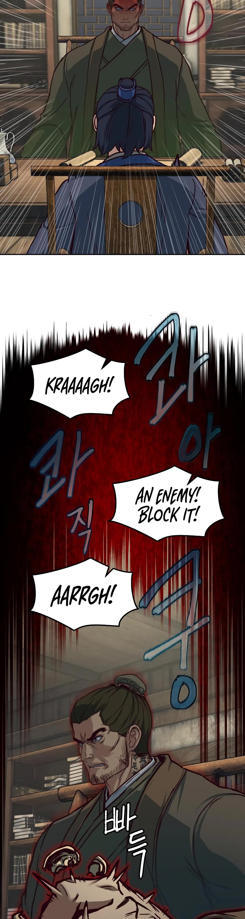 Sword Fanatic Wanders Through The Night Chapter 129 page 20 - Chapter 129