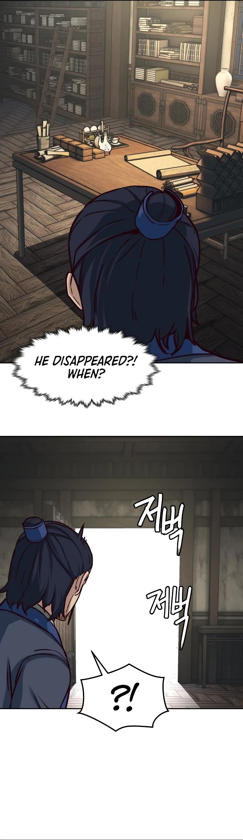 Sword Fanatic Wanders Through The Night Chapter 129 page 27 - Chapter 129