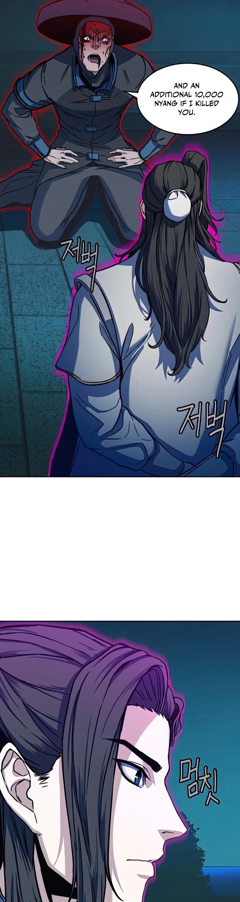 Sword Fanatic Wanders Through The Night Chapter 13 page 43 - Chapter 13