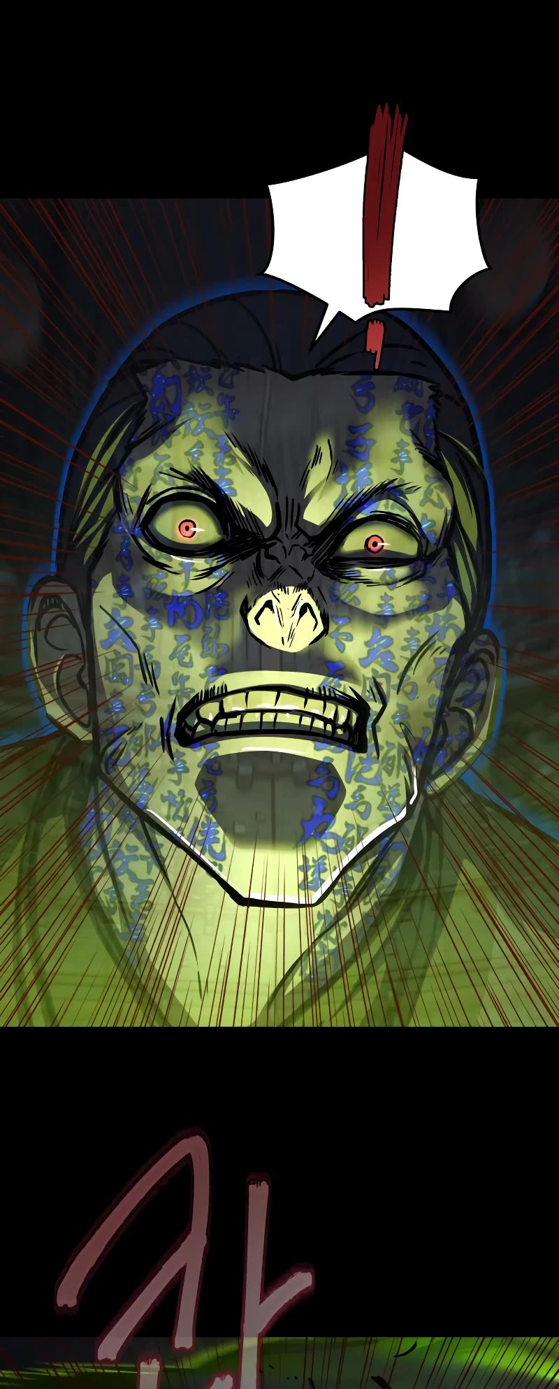 Sword Fanatic Wanders Through The Night Chapter 130 page 45 - Chapter 130