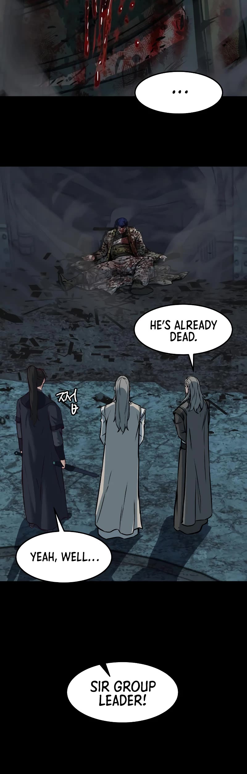 Sword Fanatic Wanders Through The Night Chapter 131 page 16 - Chapter 131: S1 End