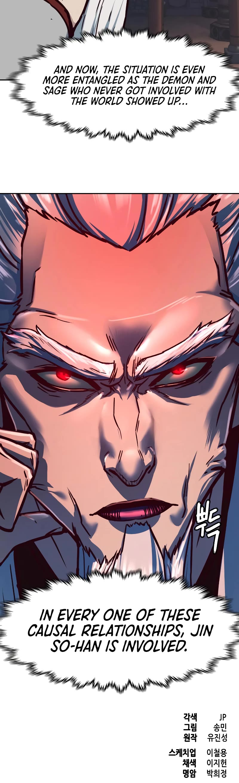 Sword Fanatic Wanders Through The Night Chapter 131 page 45 - Chapter 131: S1 End