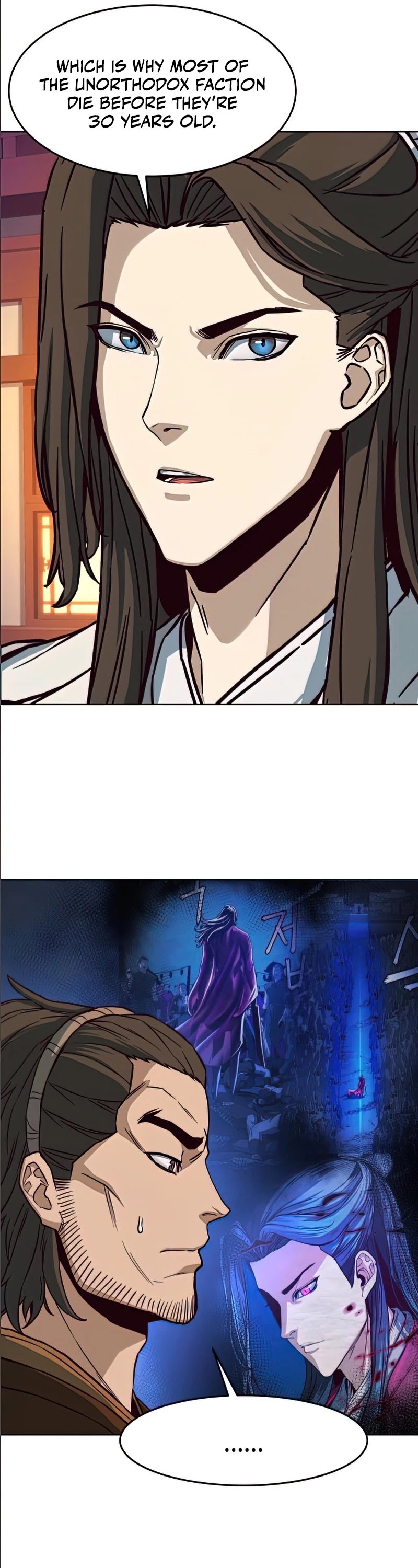 Sword Fanatic Wanders Through The Night Chapter 14 page 7 - Chapter 14