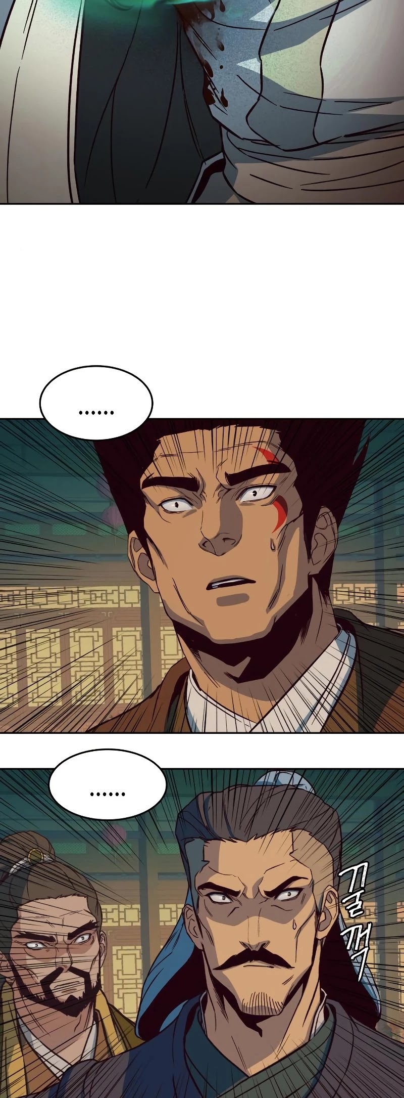 Sword Fanatic Wanders Through The Night Chapter 15 page 47 - Chapter 15