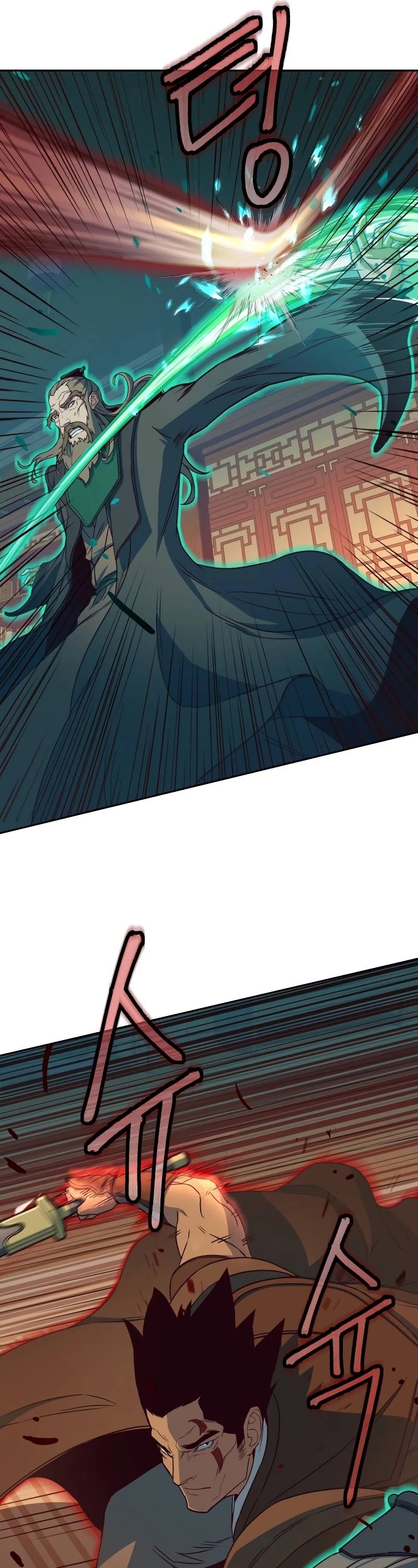Sword Fanatic Wanders Through The Night Chapter 16 page 12 - Chapter 16