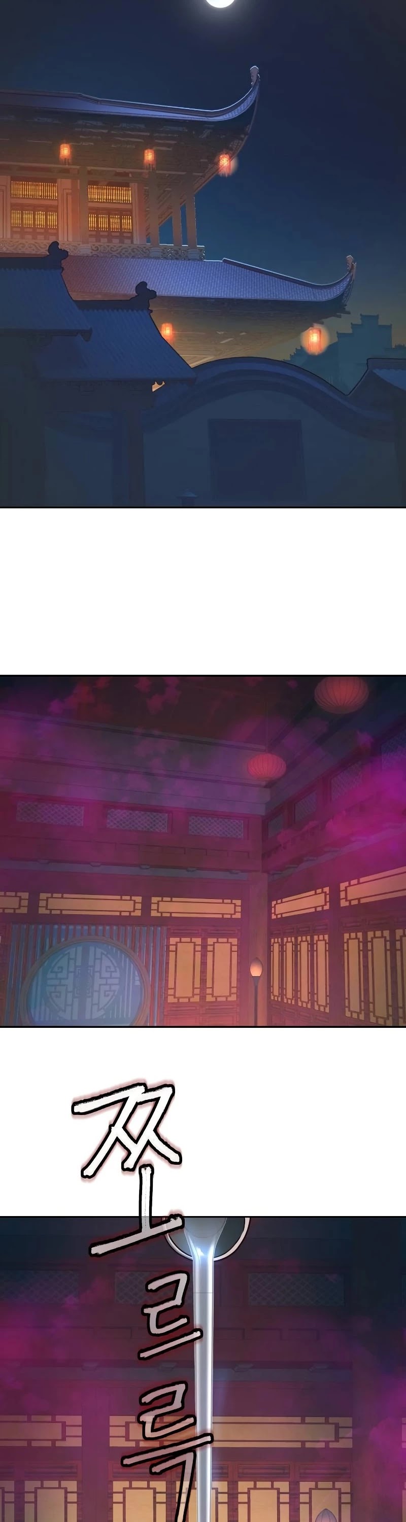 Sword Fanatic Wanders Through The Night Chapter 16 page 47 - Chapter 16