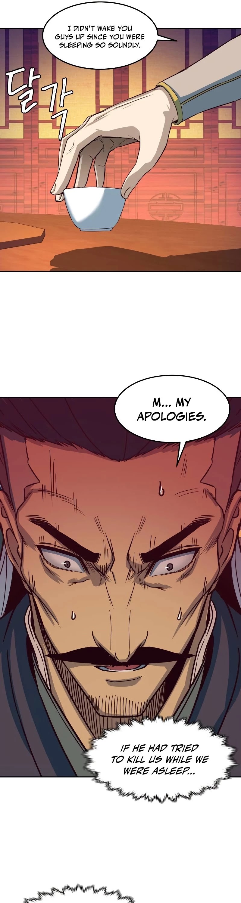 Sword Fanatic Wanders Through The Night Chapter 16 page 56 - Chapter 16