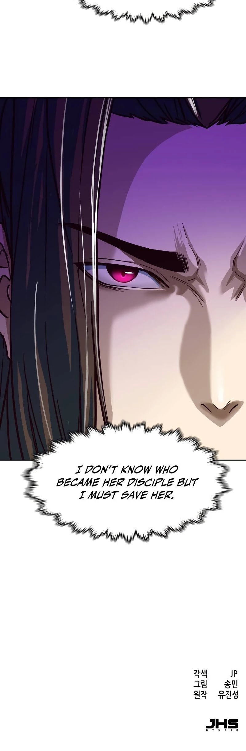 Sword Fanatic Wanders Through The Night Chapter 16 page 73 - Chapter 16