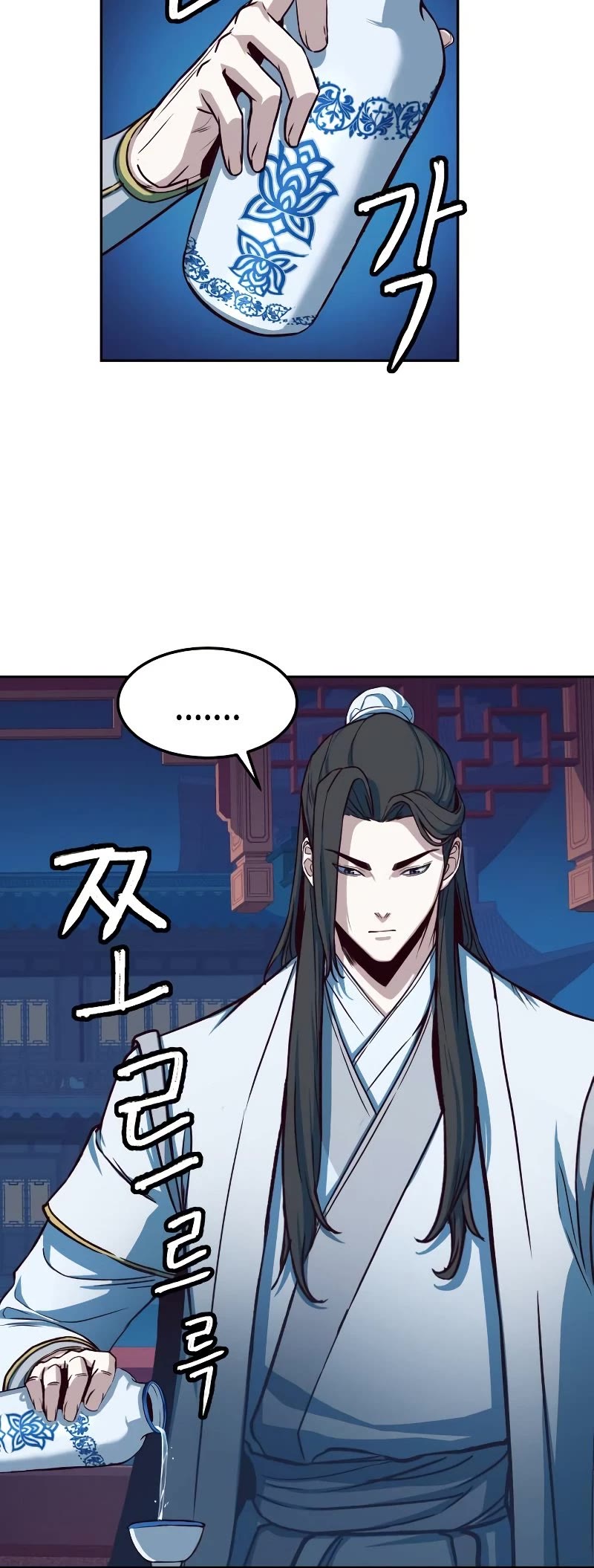 Sword Fanatic Wanders Through The Night Chapter 18 page 28 - Chapter 18