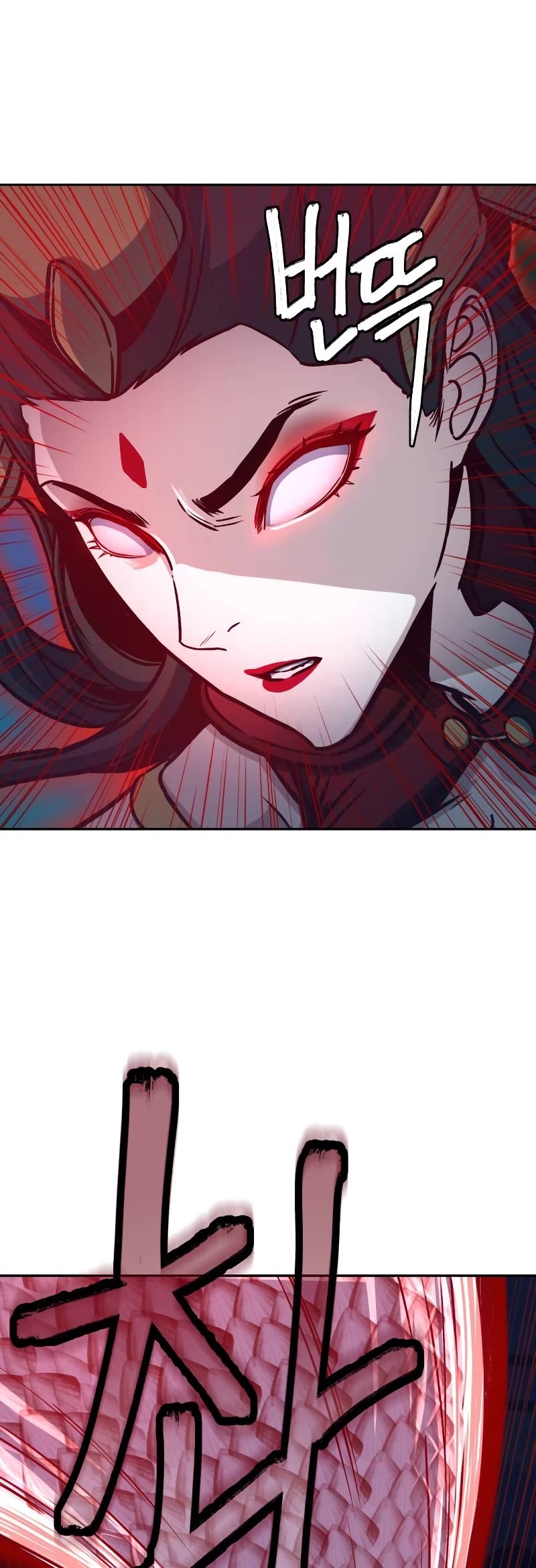 Sword Fanatic Wanders Through The Night Chapter 18 page 59 - Chapter 18