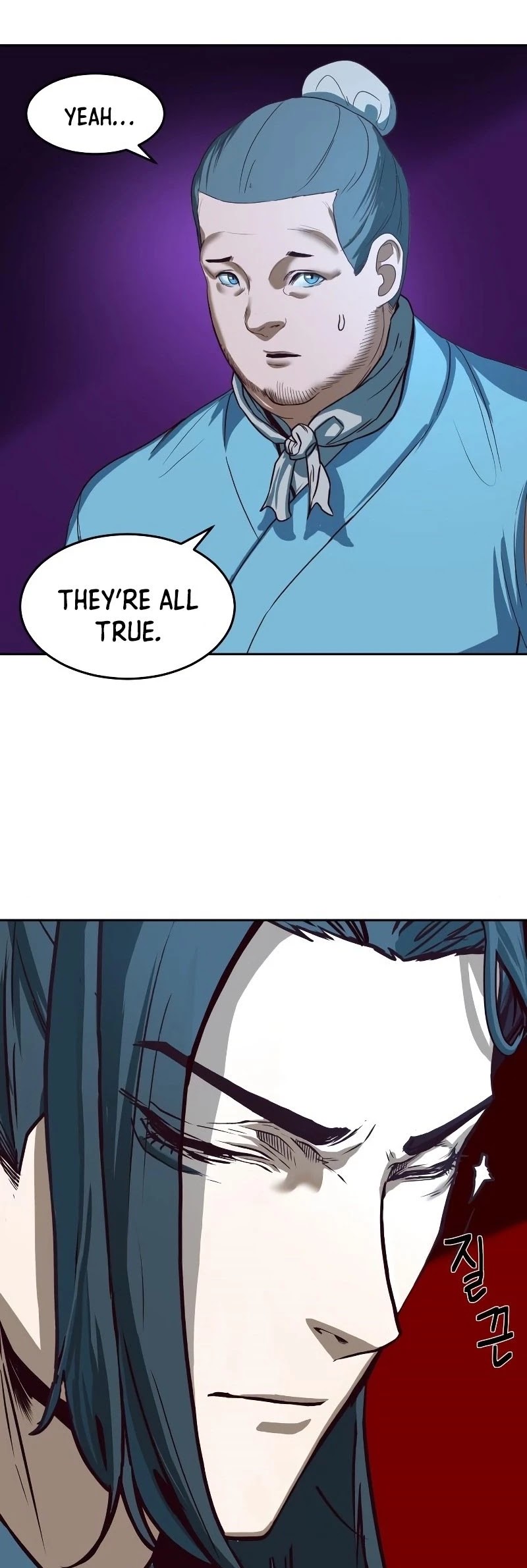 Sword Fanatic Wanders Through The Night Chapter 2 page 15 - Chapter 2