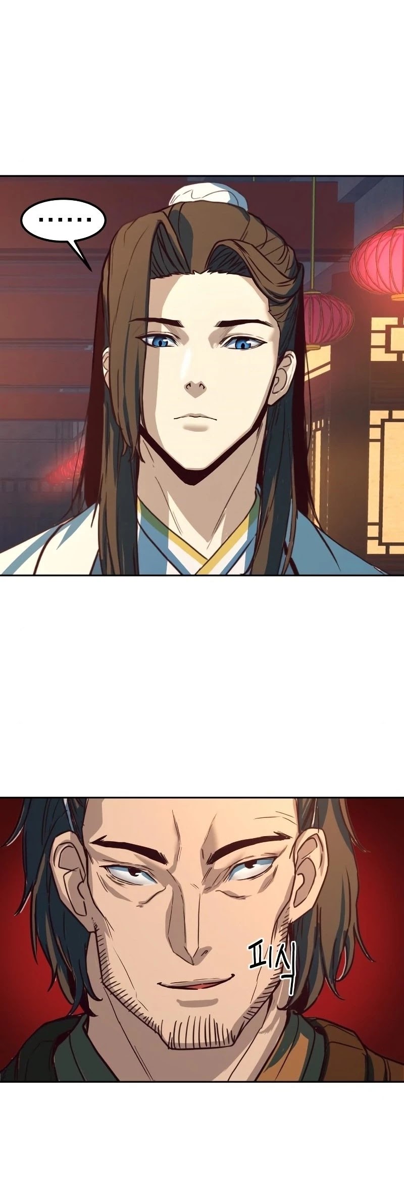 Sword Fanatic Wanders Through The Night Chapter 2 page 46 - Chapter 2