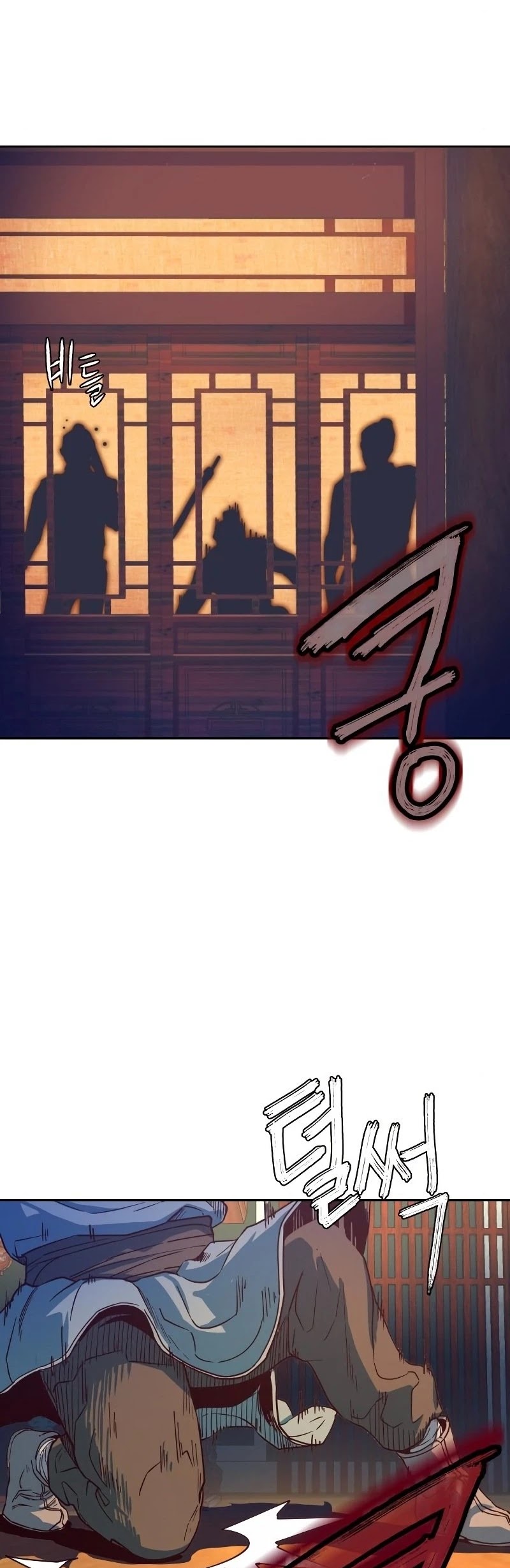 Sword Fanatic Wanders Through The Night Chapter 2 page 75 - Chapter 2