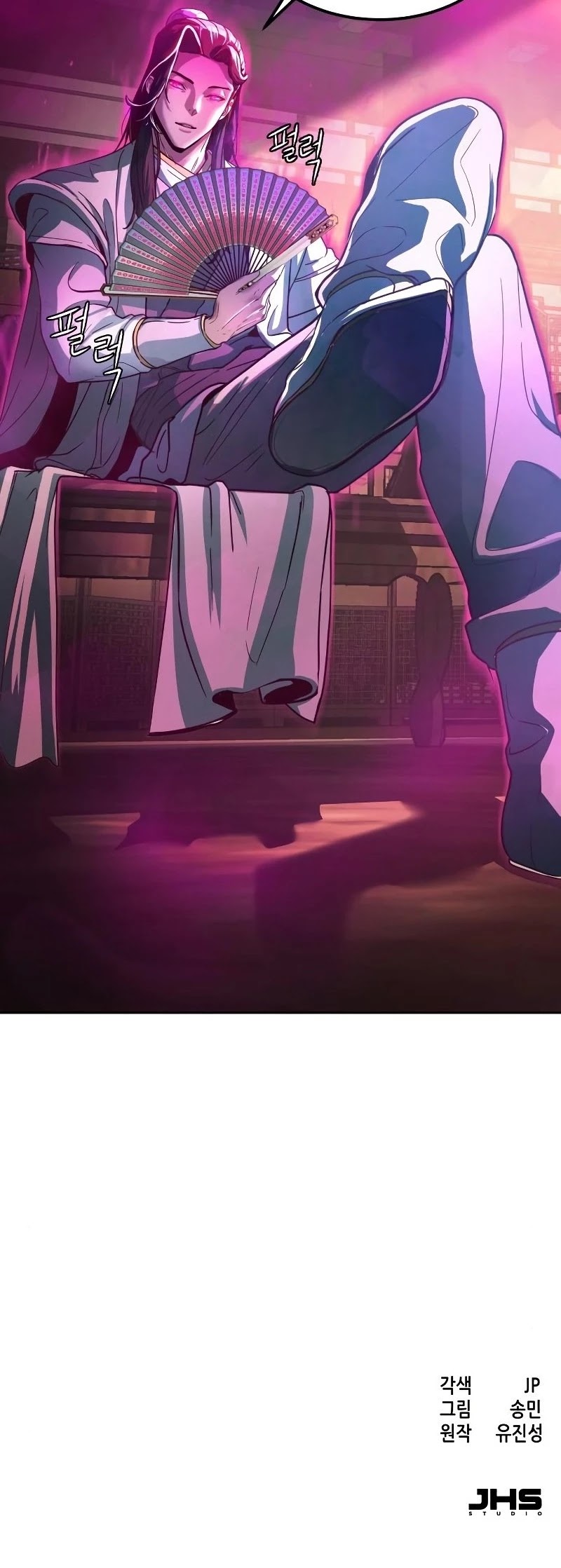 Sword Fanatic Wanders Through The Night Chapter 2 page 88 - Chapter 2