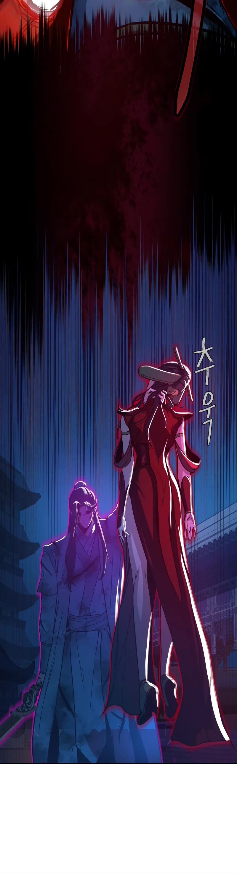 Sword Fanatic Wanders Through The Night Chapter 20 page 47 - Chapter 20