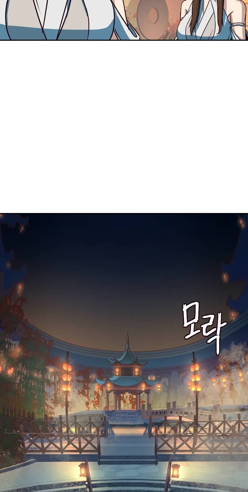 Sword Fanatic Wanders Through The Night Chapter 21 page 19 - Chapter 21