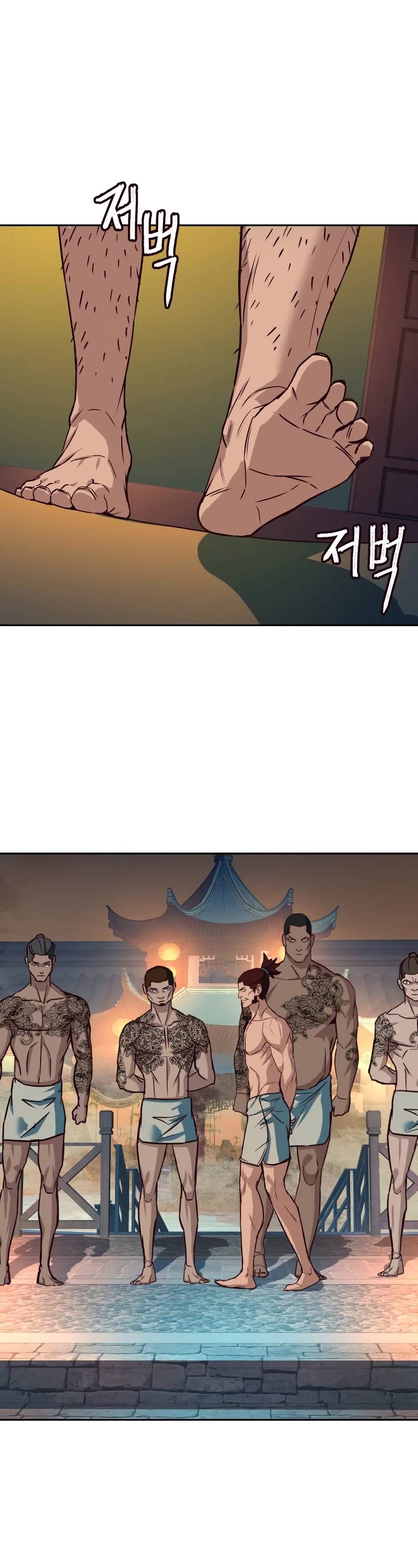 Sword Fanatic Wanders Through The Night Chapter 21 page 26 - Chapter 21