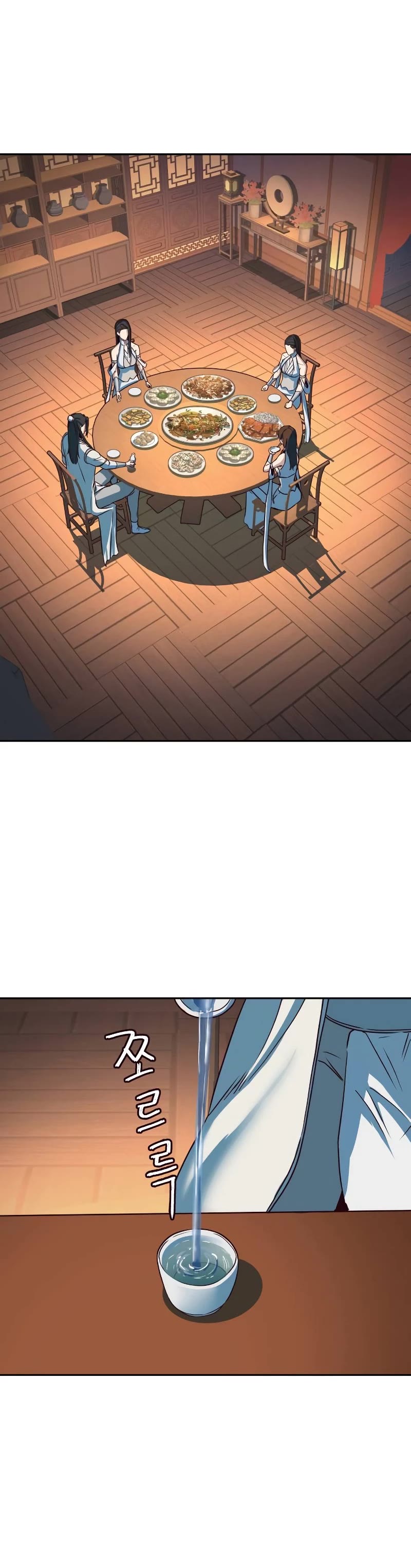 Sword Fanatic Wanders Through The Night Chapter 21 page 3 - Chapter 21