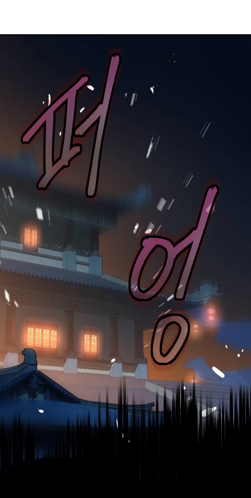 Sword Fanatic Wanders Through The Night Chapter 21 page 42 - Chapter 21