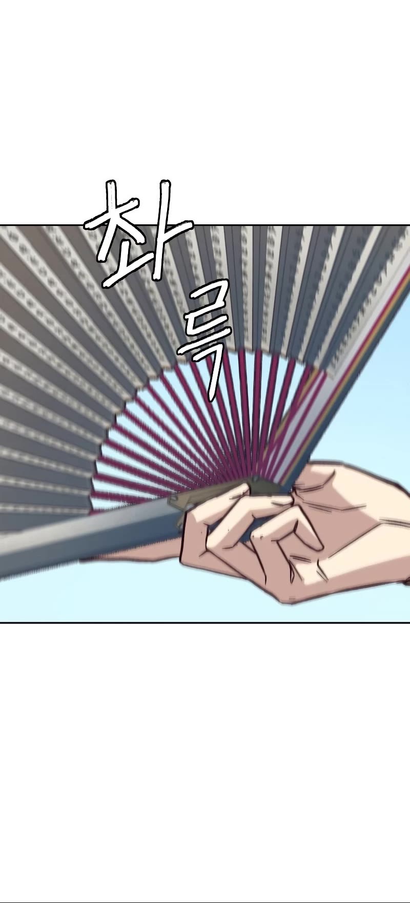 Sword Fanatic Wanders Through The Night Chapter 22 page 68 - Chapter 22