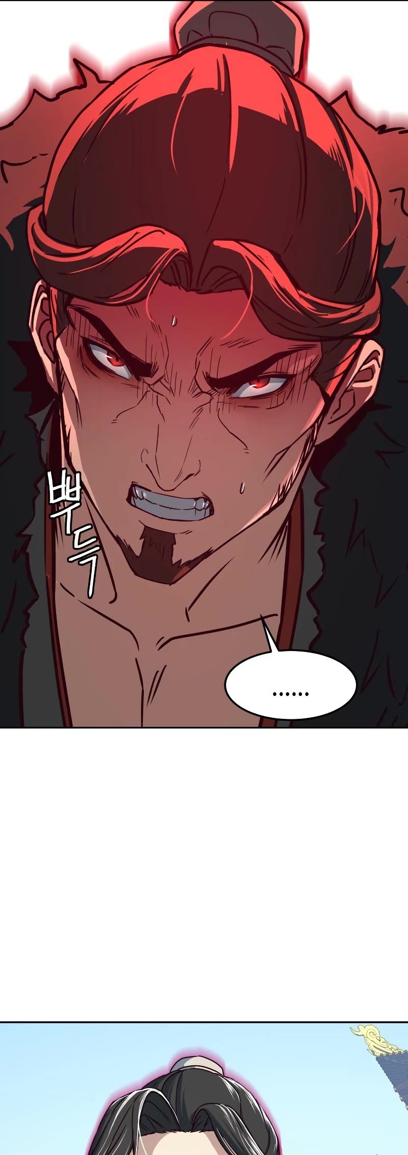 Sword Fanatic Wanders Through The Night Chapter 22 page 69 - Chapter 22