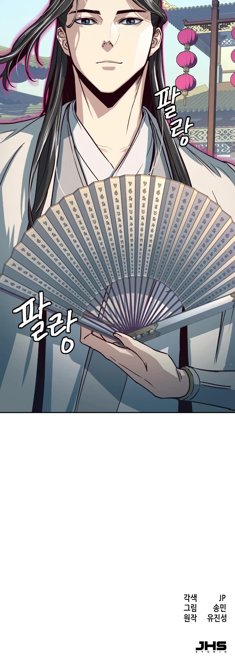 Sword Fanatic Wanders Through The Night Chapter 22 page 70 - Chapter 22