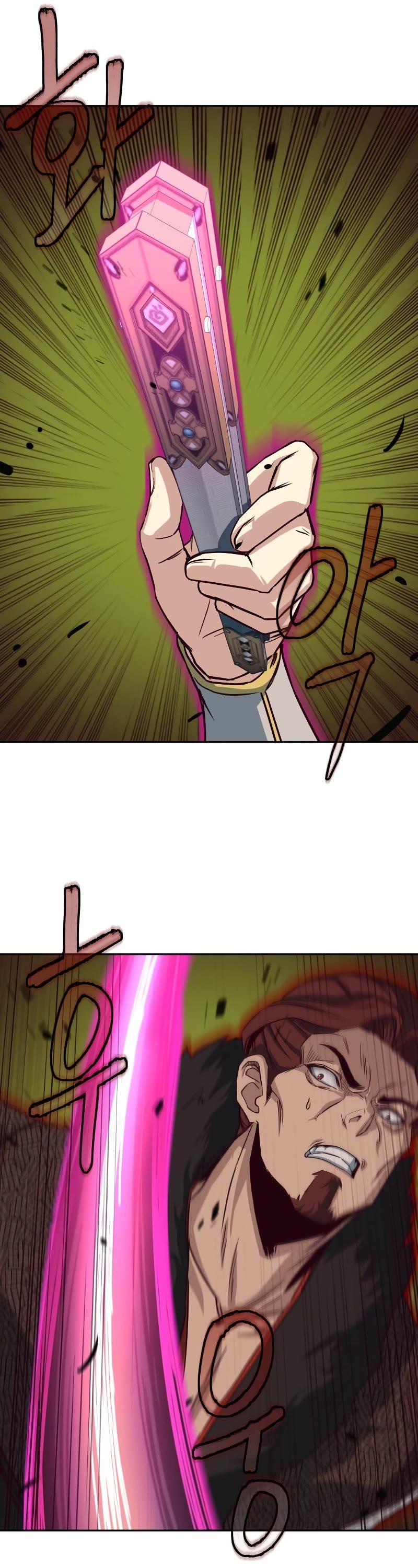 Sword Fanatic Wanders Through The Night Chapter 23 page 12 - Chapter 23