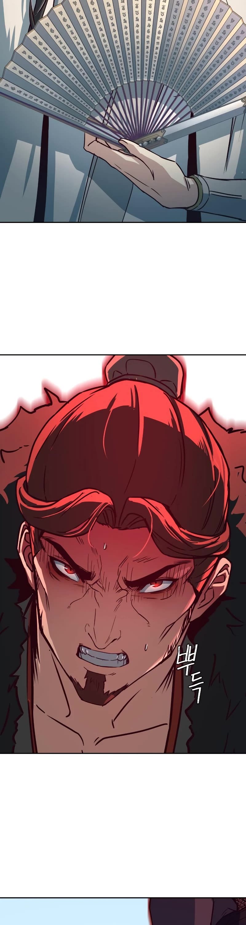 Sword Fanatic Wanders Through The Night Chapter 23 page 3 - Chapter 23