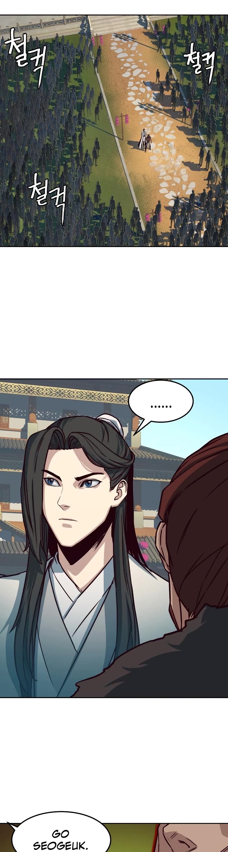 Sword Fanatic Wanders Through The Night Chapter 23 page 31 - Chapter 23