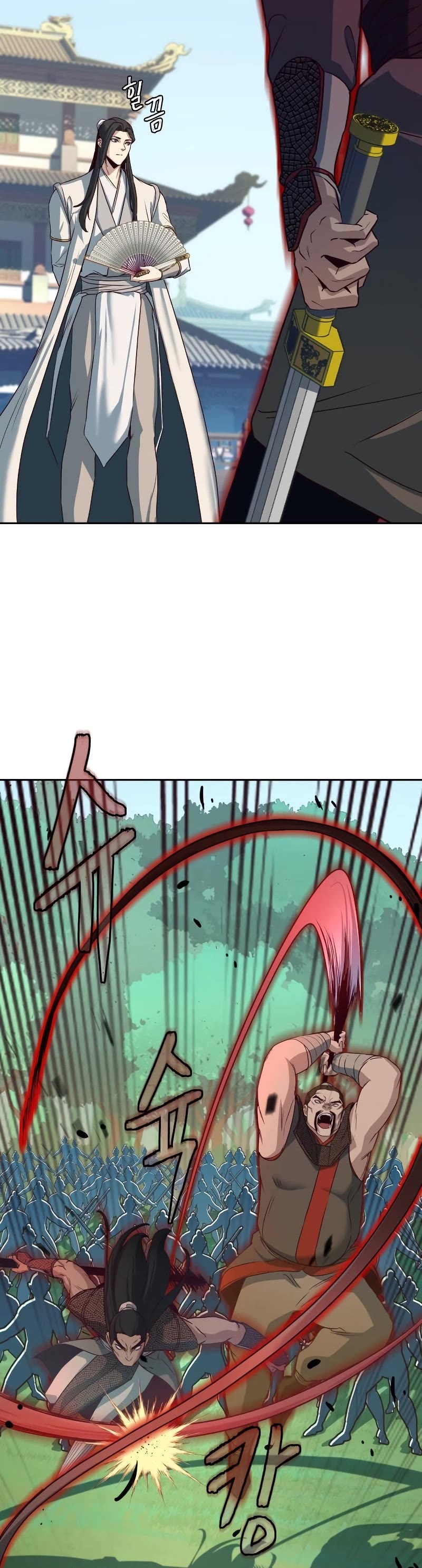 Sword Fanatic Wanders Through The Night Chapter 23 page 4 - Chapter 23
