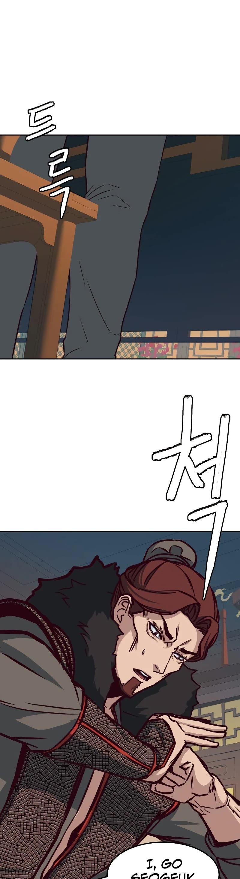 Sword Fanatic Wanders Through The Night Chapter 23 page 63 - Chapter 23