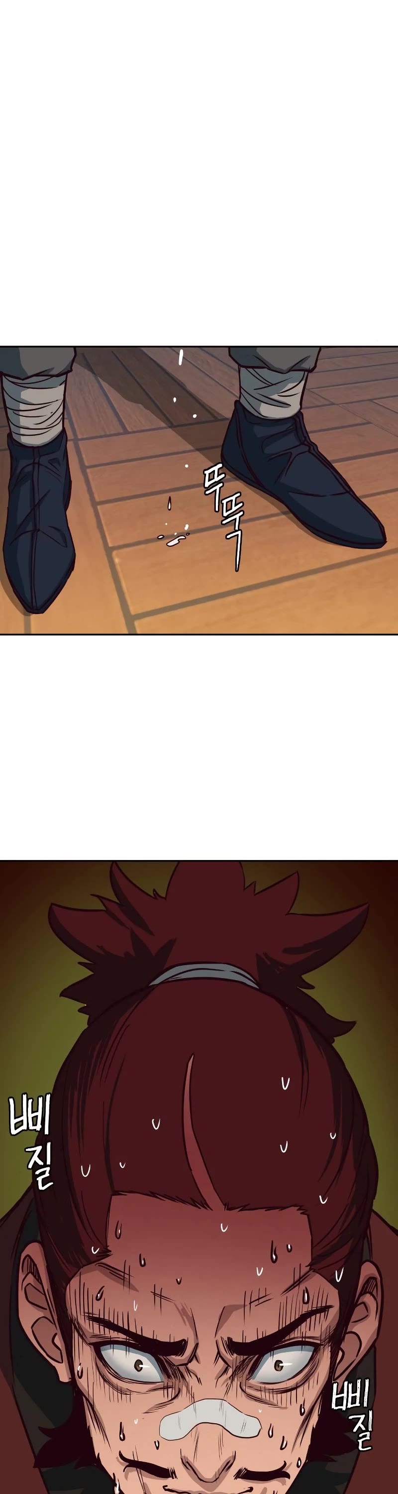 Sword Fanatic Wanders Through The Night Chapter 25 page 12 - Chapter 25