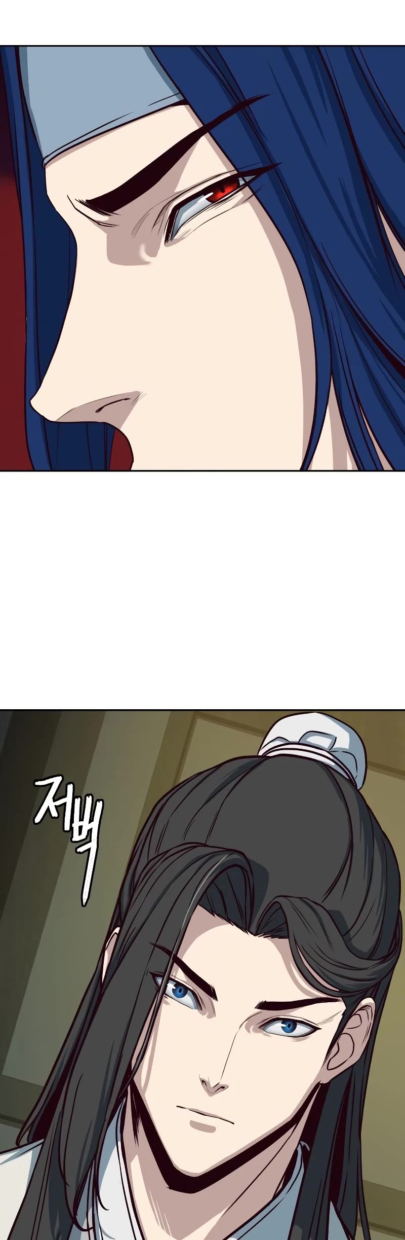 Sword Fanatic Wanders Through The Night Chapter 27 page 53 - Chapter 27