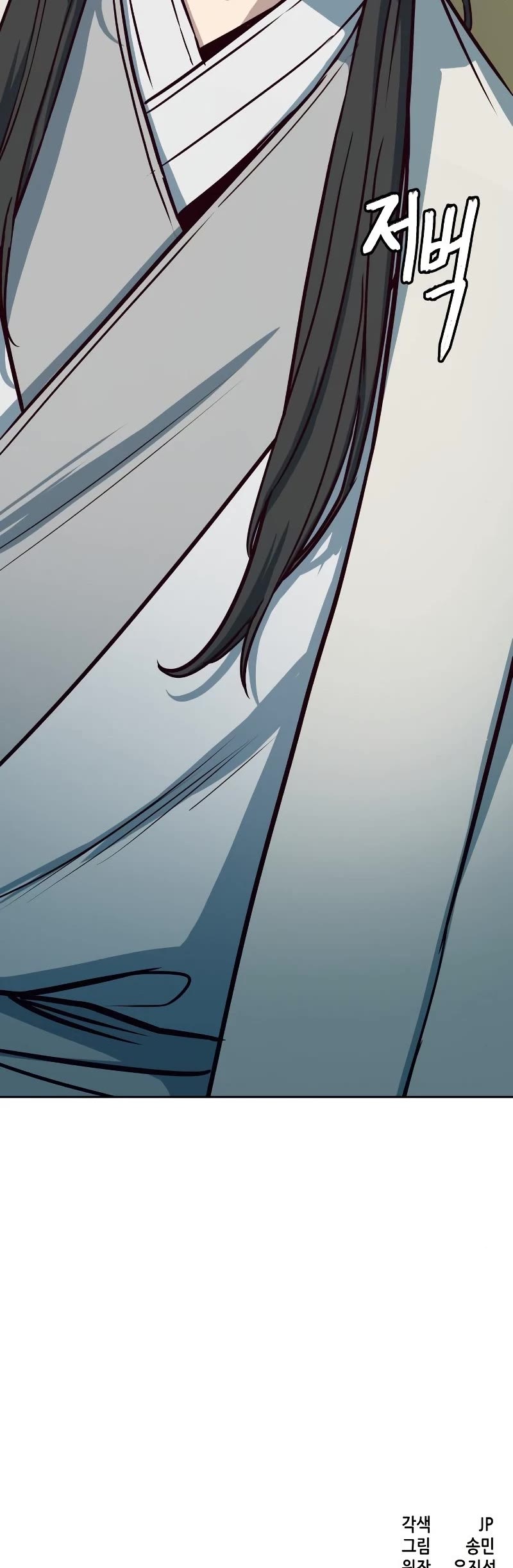 Sword Fanatic Wanders Through The Night Chapter 27 page 54 - Chapter 27