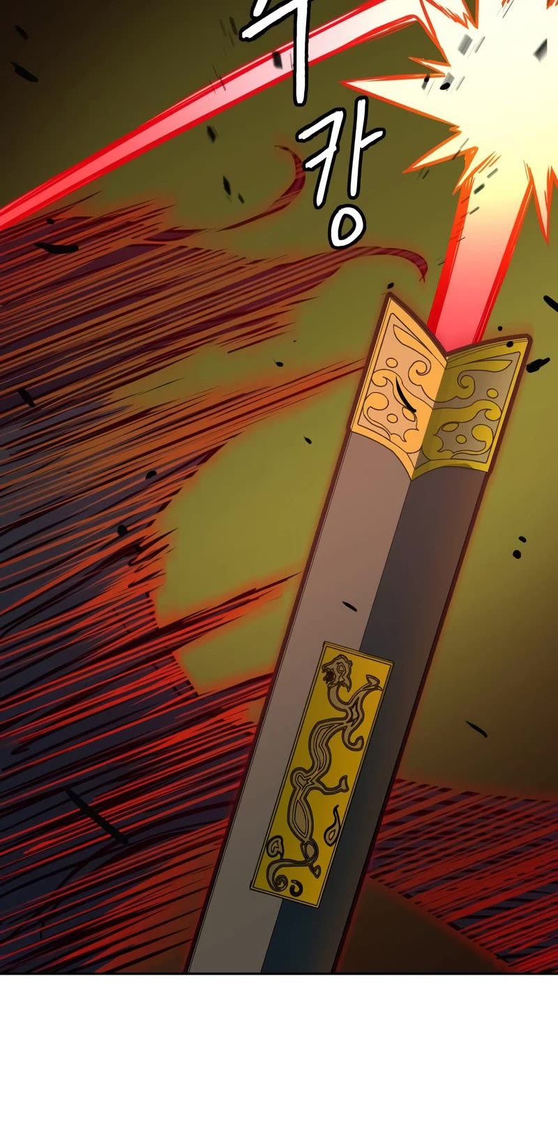 Sword Fanatic Wanders Through The Night Chapter 28 page 21 - Chapter 28