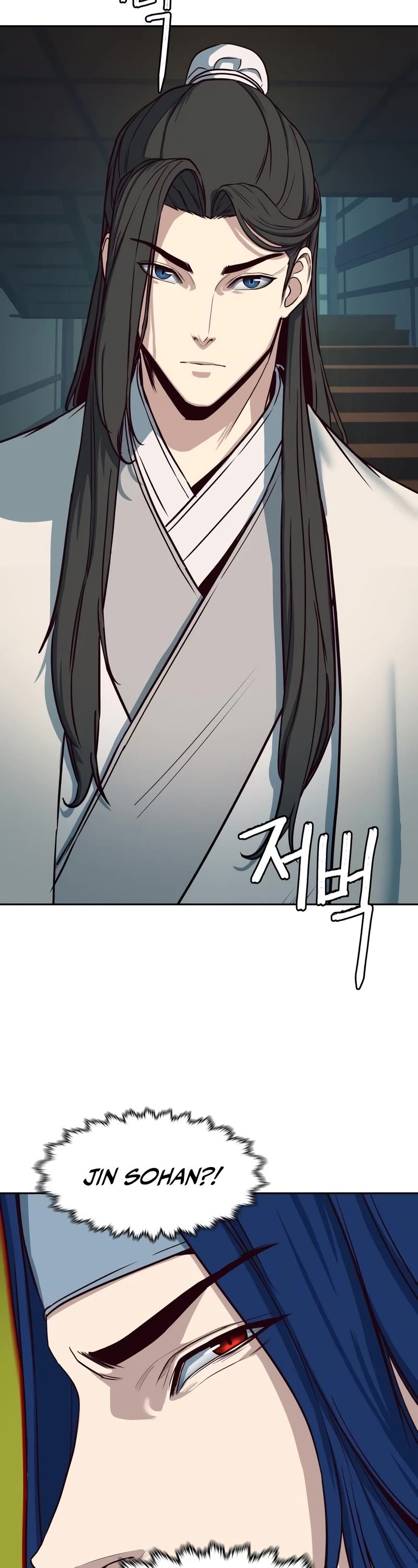 Sword Fanatic Wanders Through The Night Chapter 28 page 3 - Chapter 28