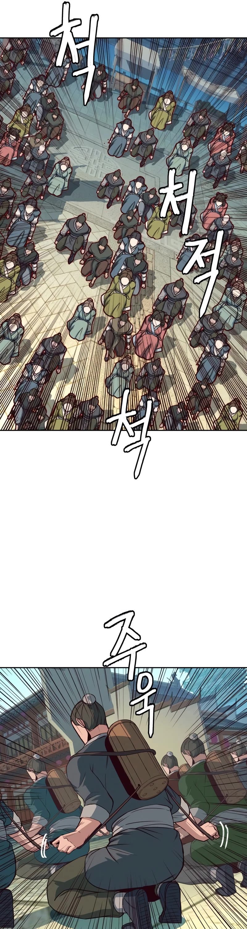 Sword Fanatic Wanders Through The Night Chapter 28 page 47 - Chapter 28