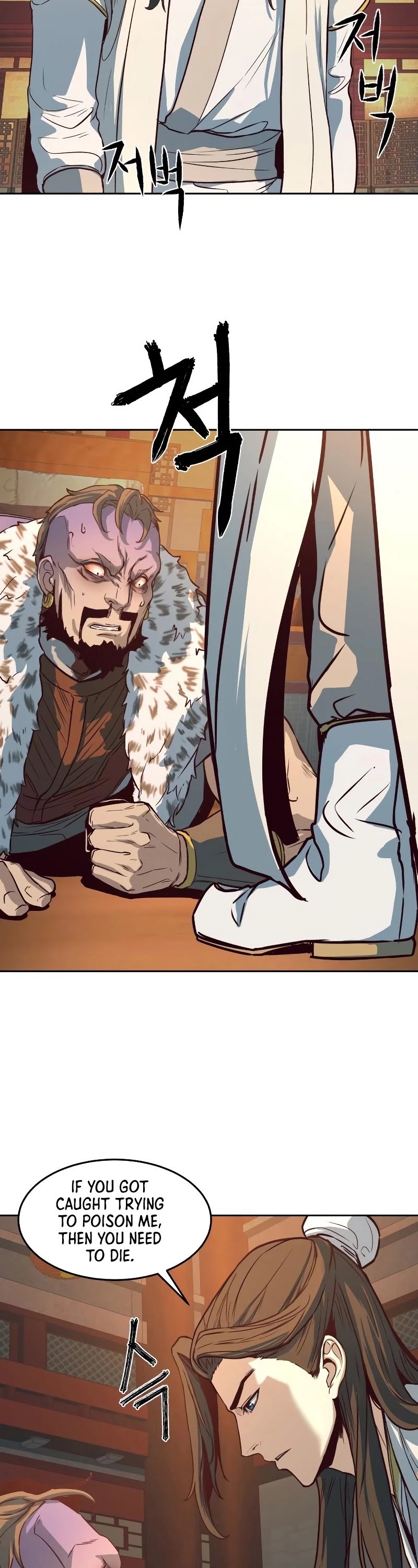 Sword Fanatic Wanders Through The Night Chapter 3 page 8 - Chapter 3
