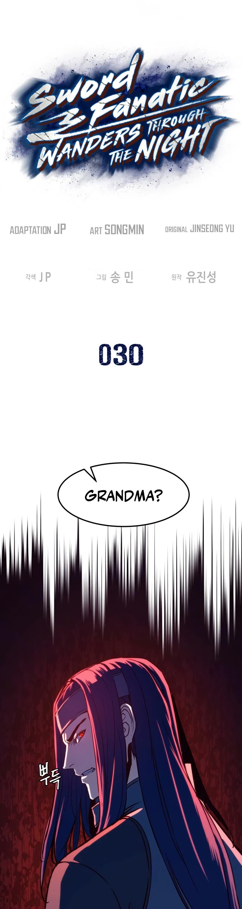 Sword Fanatic Wanders Through The Night Chapter 30 page 2 - Chapter 30