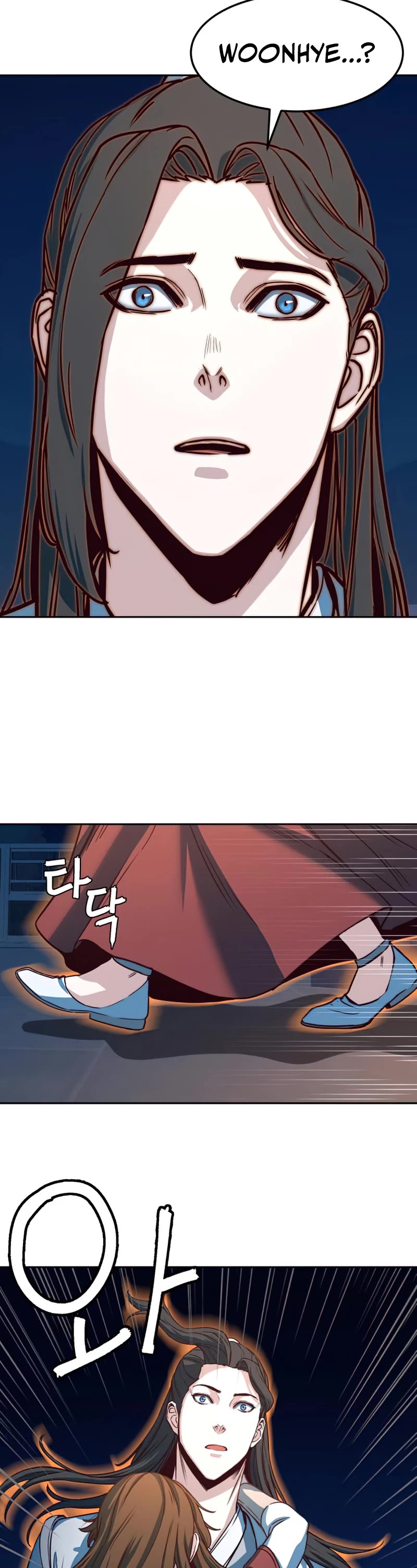 Sword Fanatic Wanders Through The Night Chapter 32 page 19 - Chapter 32