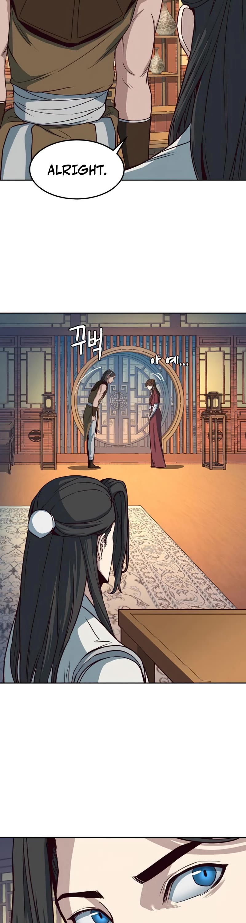 Sword Fanatic Wanders Through The Night Chapter 33 page 9 - Chapter 33