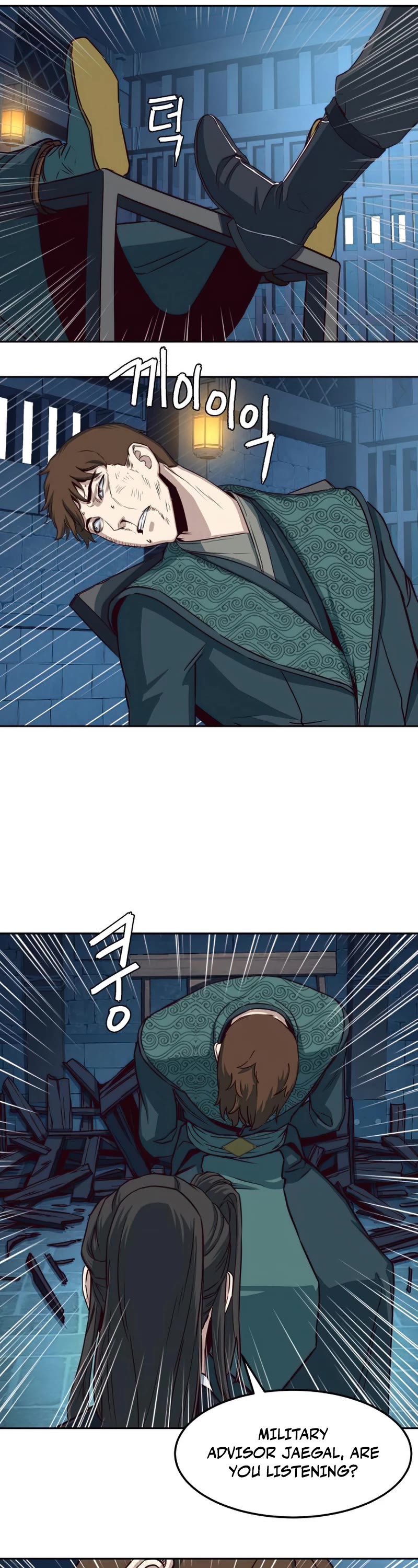 Sword Fanatic Wanders Through The Night Chapter 36 page 17 - Chapter 36