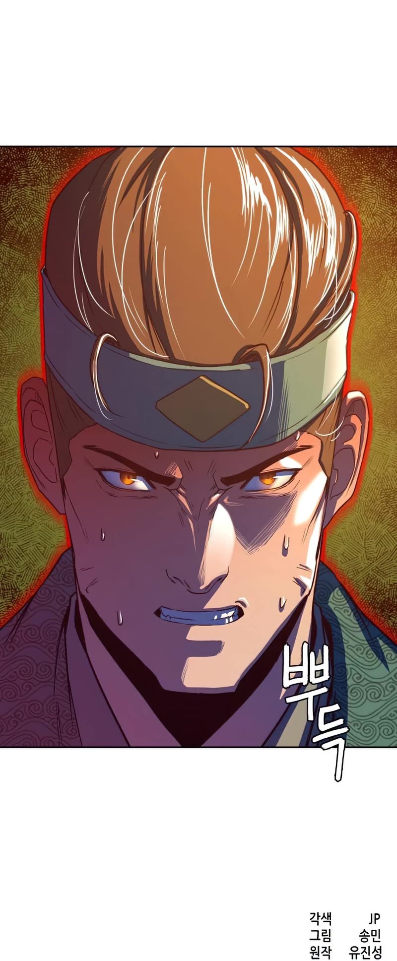 Sword Fanatic Wanders Through The Night Chapter 36 page 44 - Chapter 36