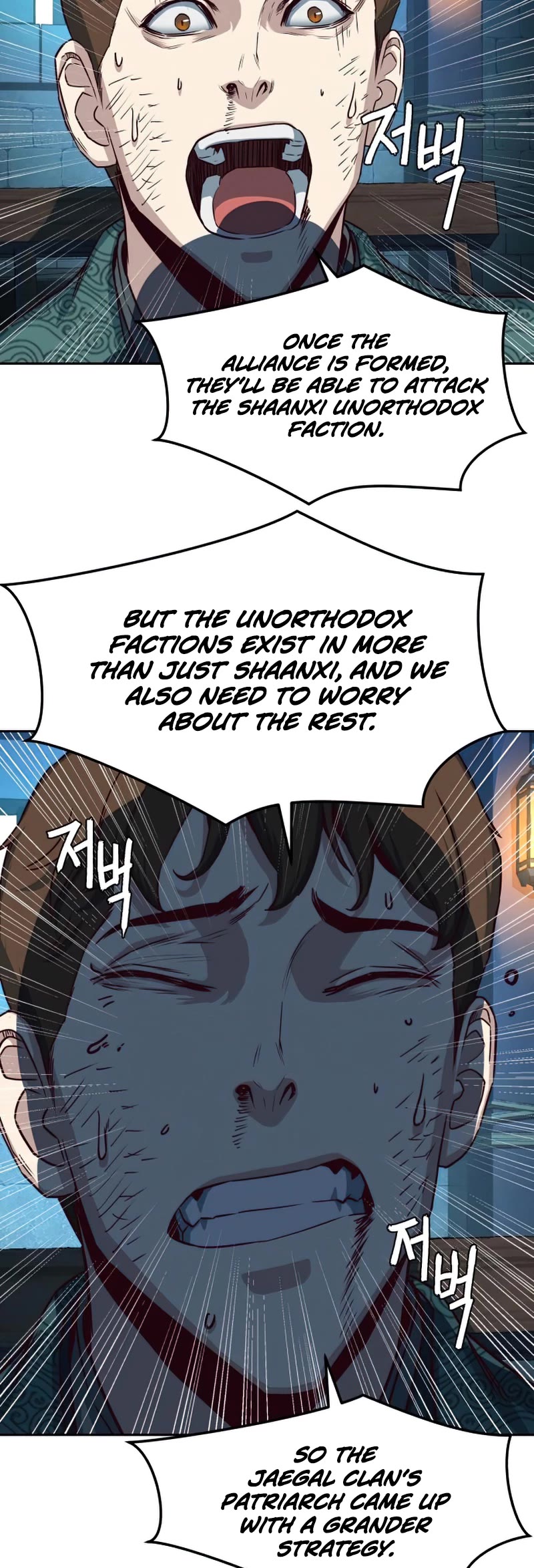 Sword Fanatic Wanders Through The Night Chapter 36 page 5 - Chapter 36